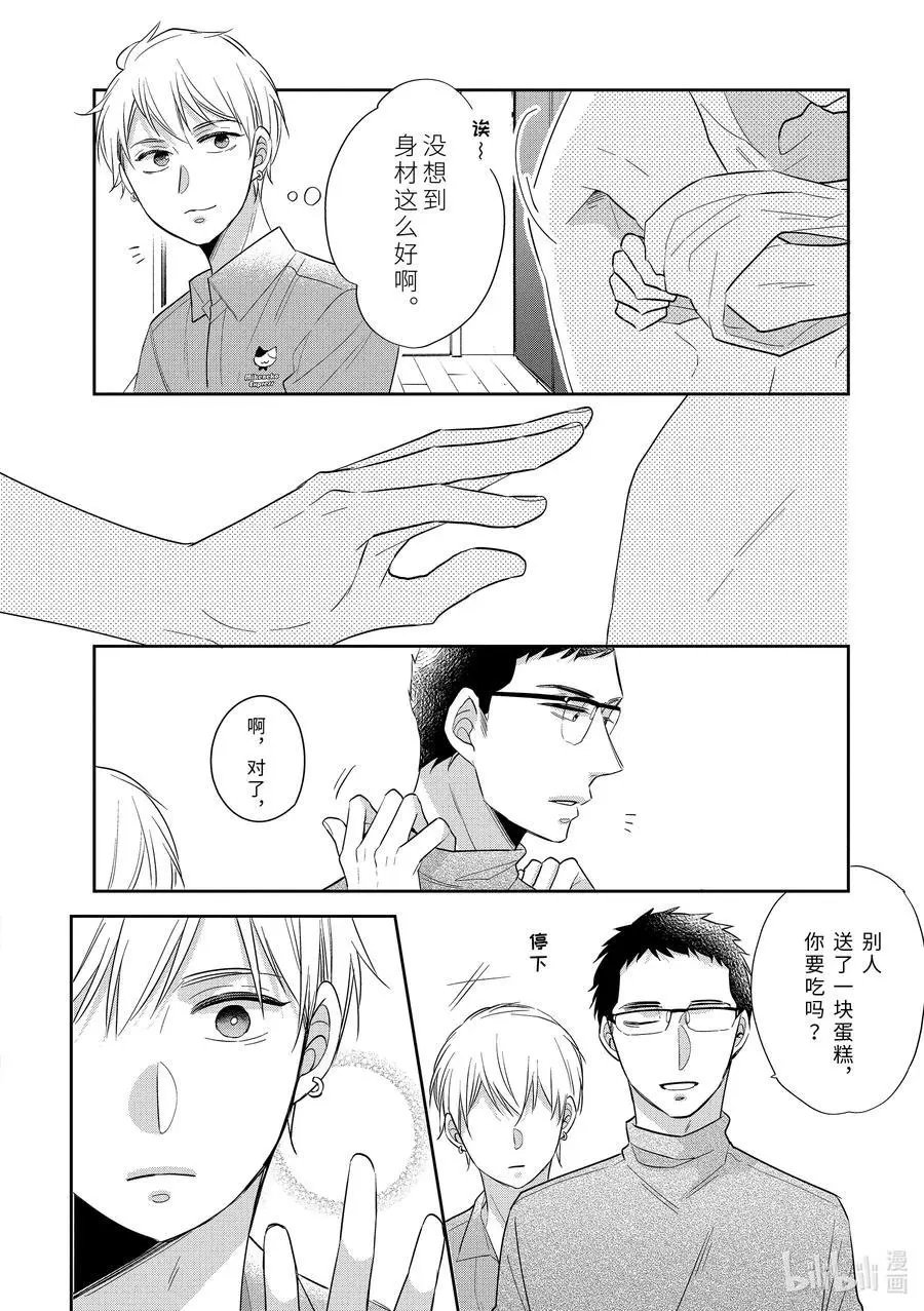 第34.6话