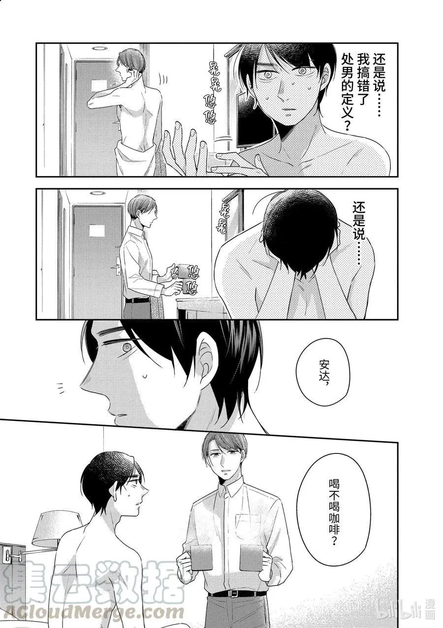 第35话