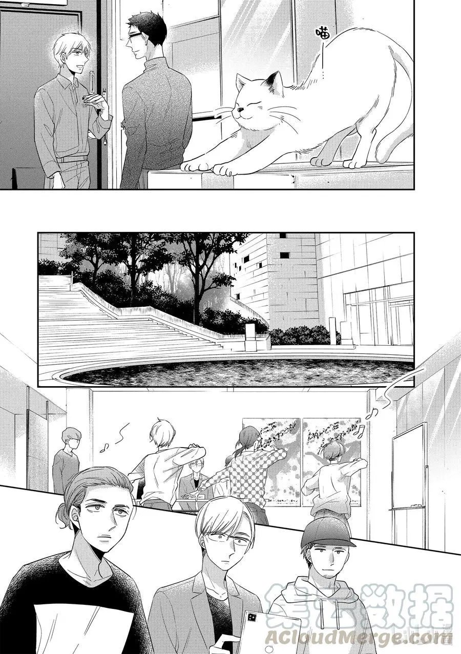 第38.5话
