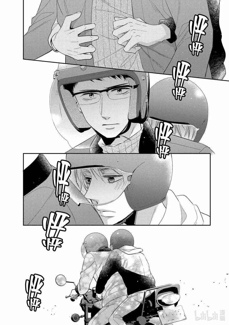 第38.5话