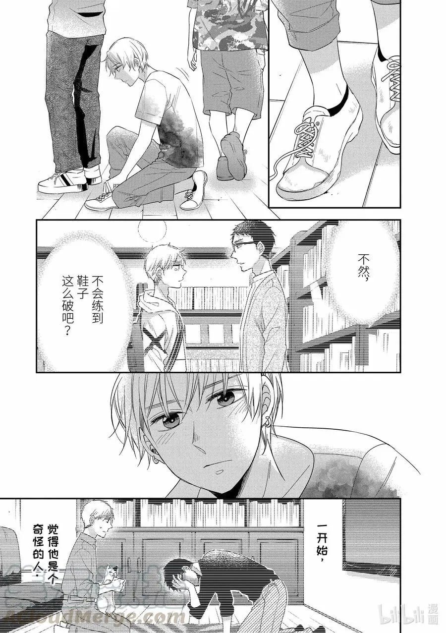 第38.5话