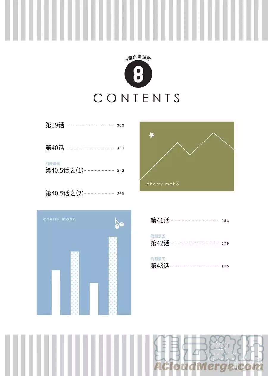 第39话