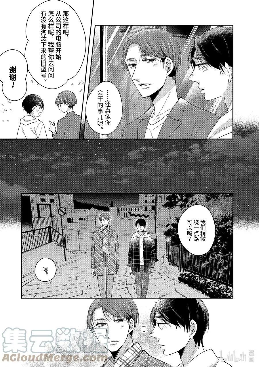 第40话