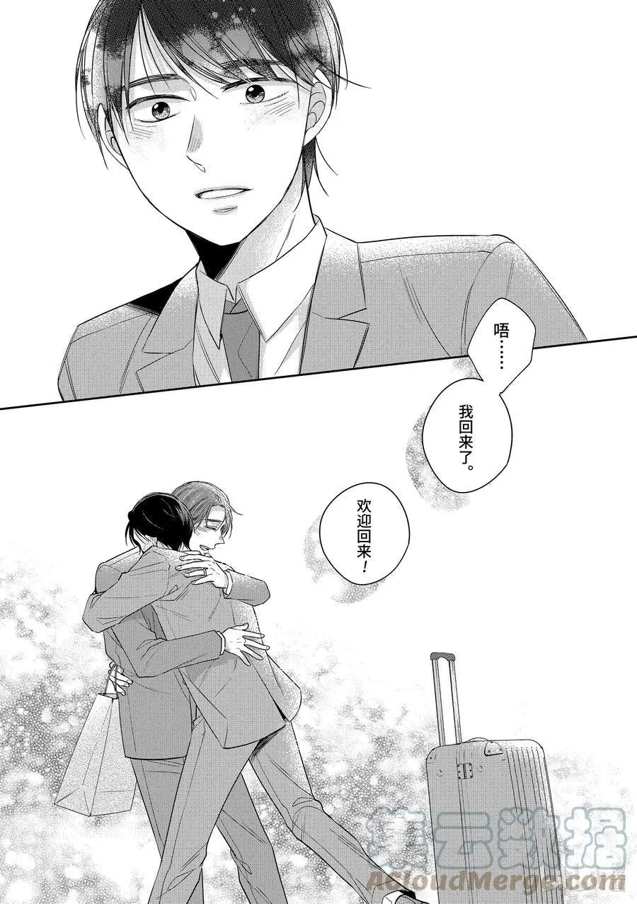 第40.5话