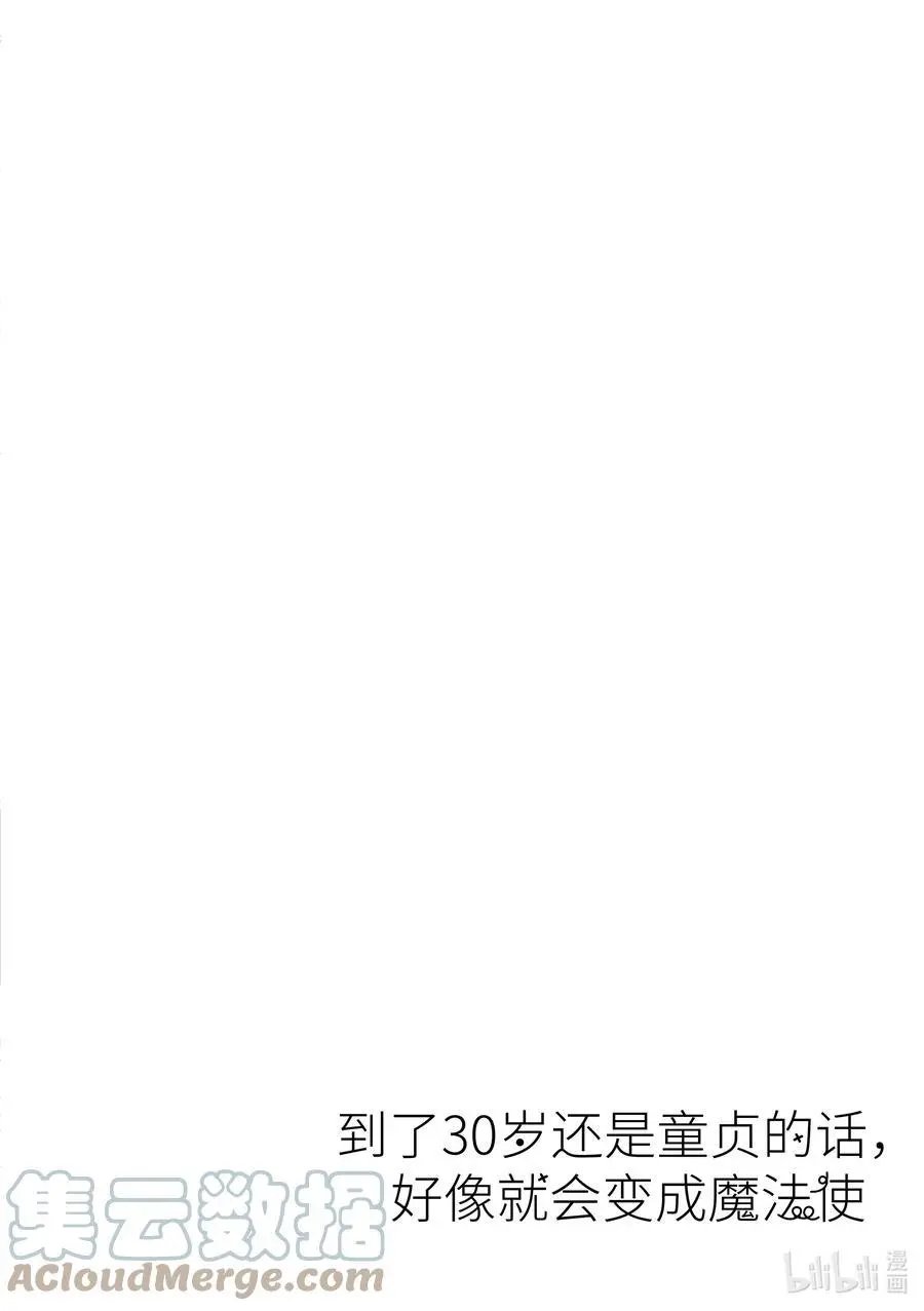 第40.5话
