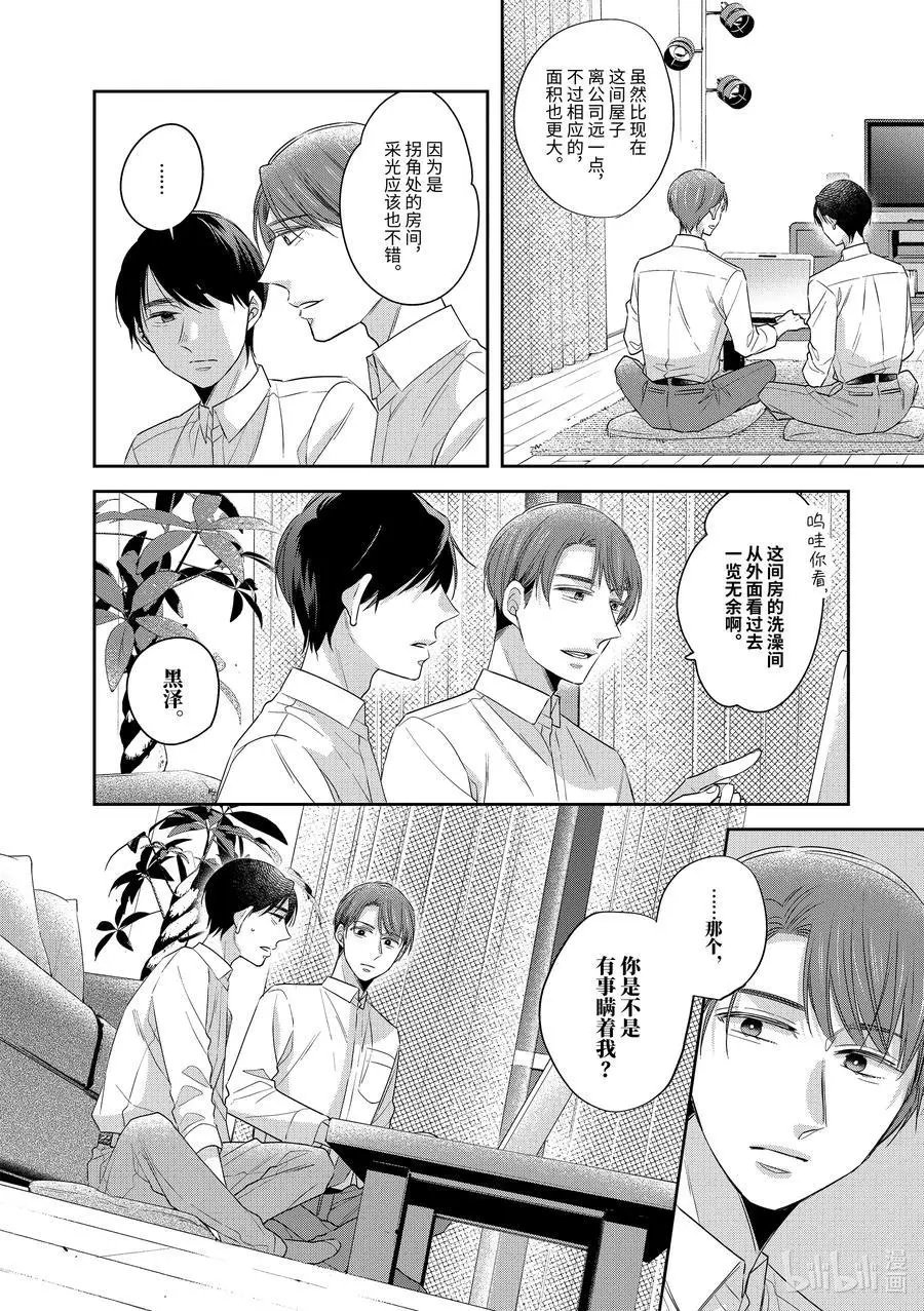 第42话
