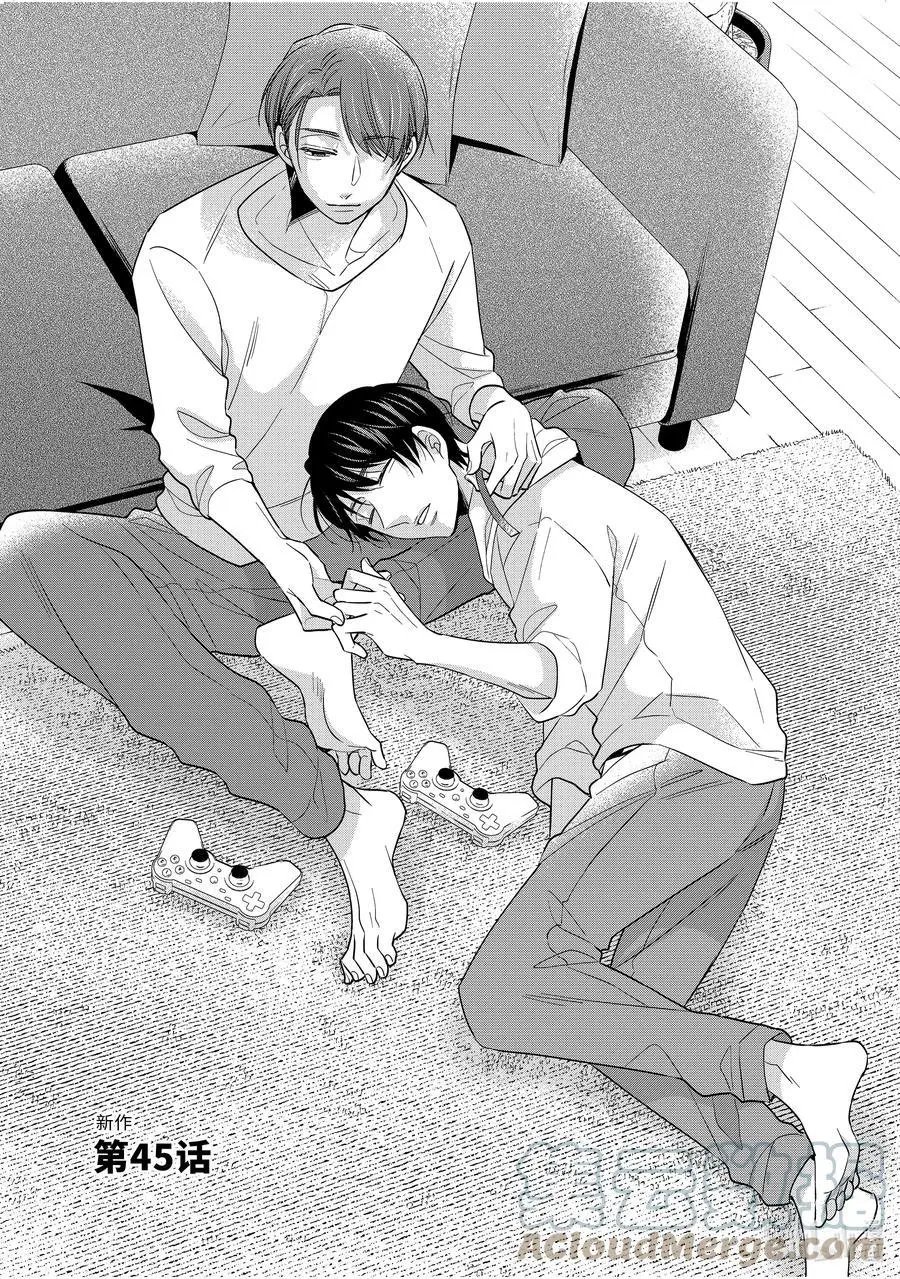 第45话