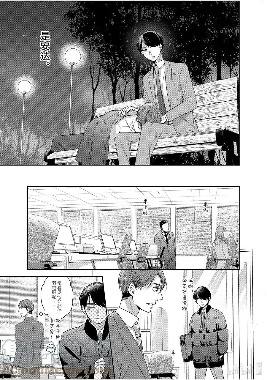 第45话