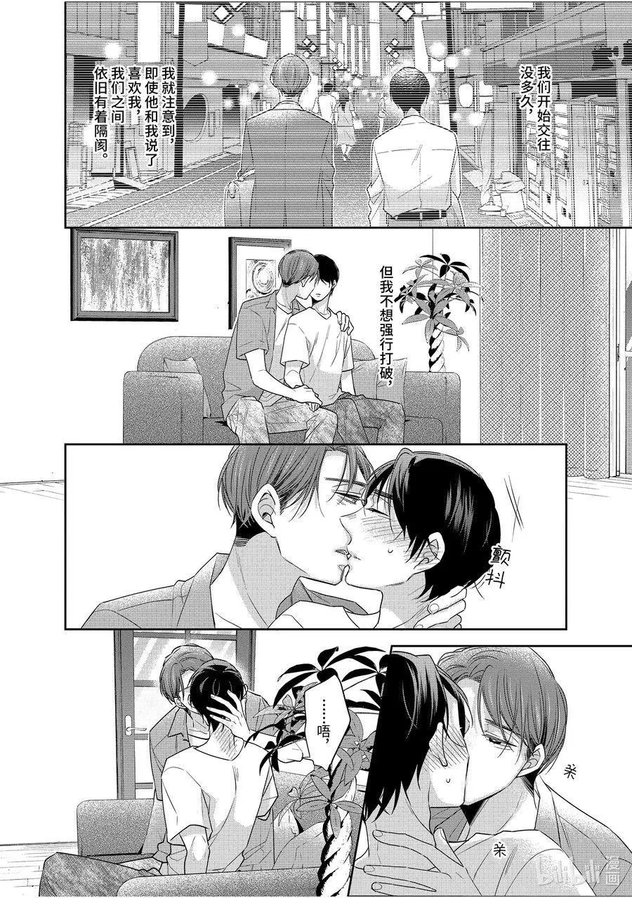 第45话