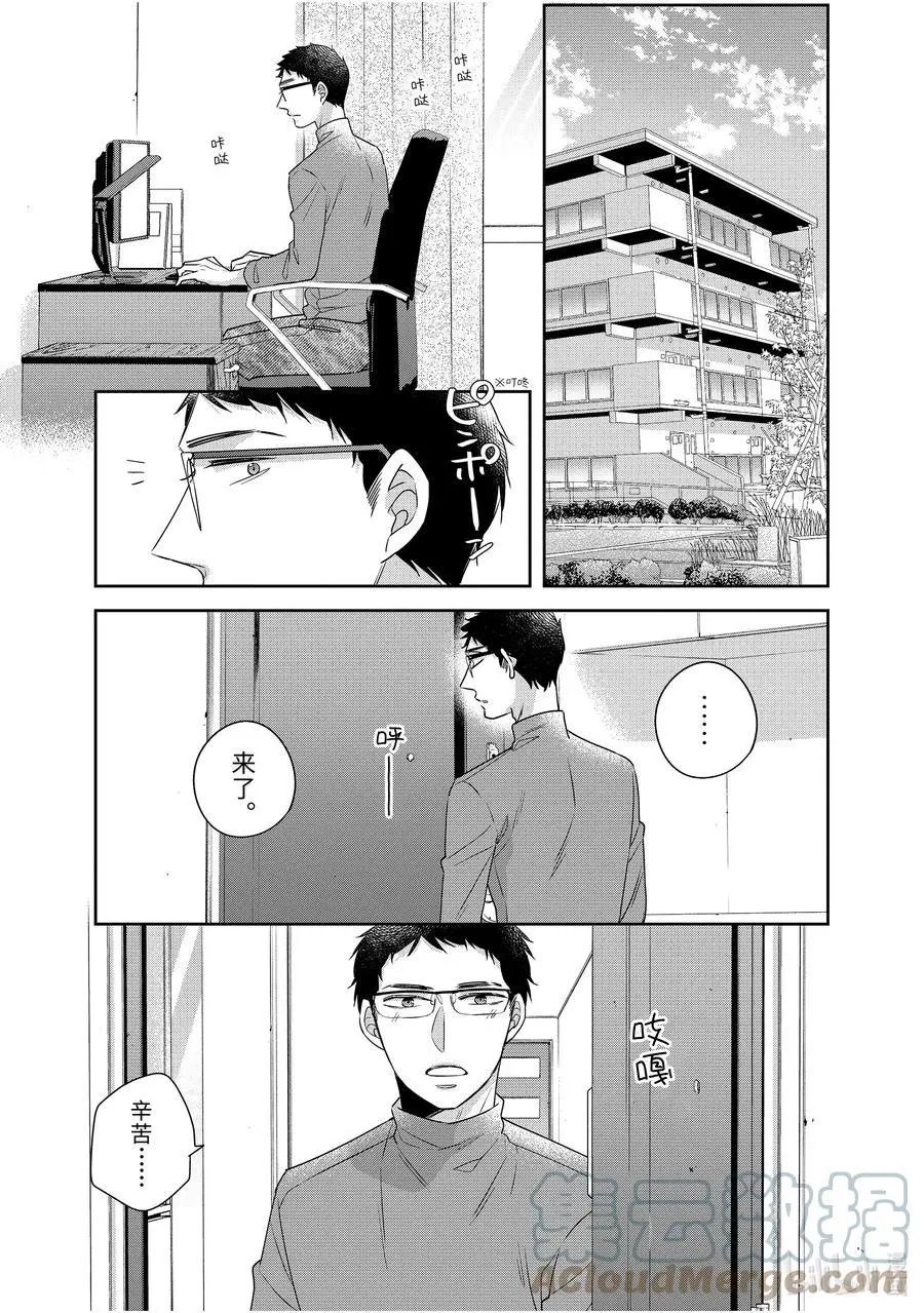 第45.5话