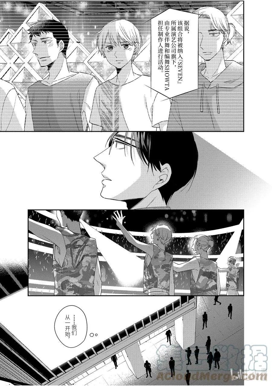 第45.5话