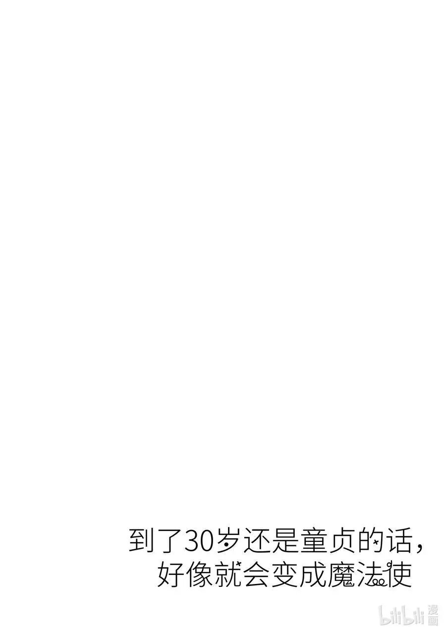 第45.5话