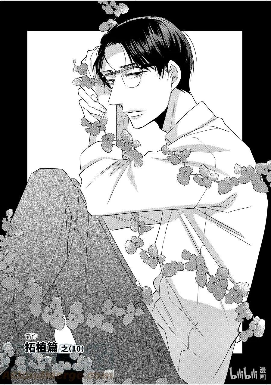 第45.6话