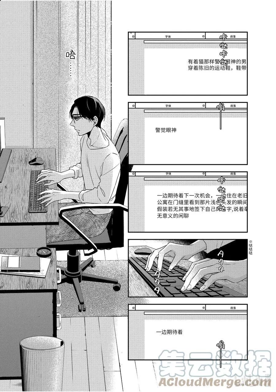 第45.6话
