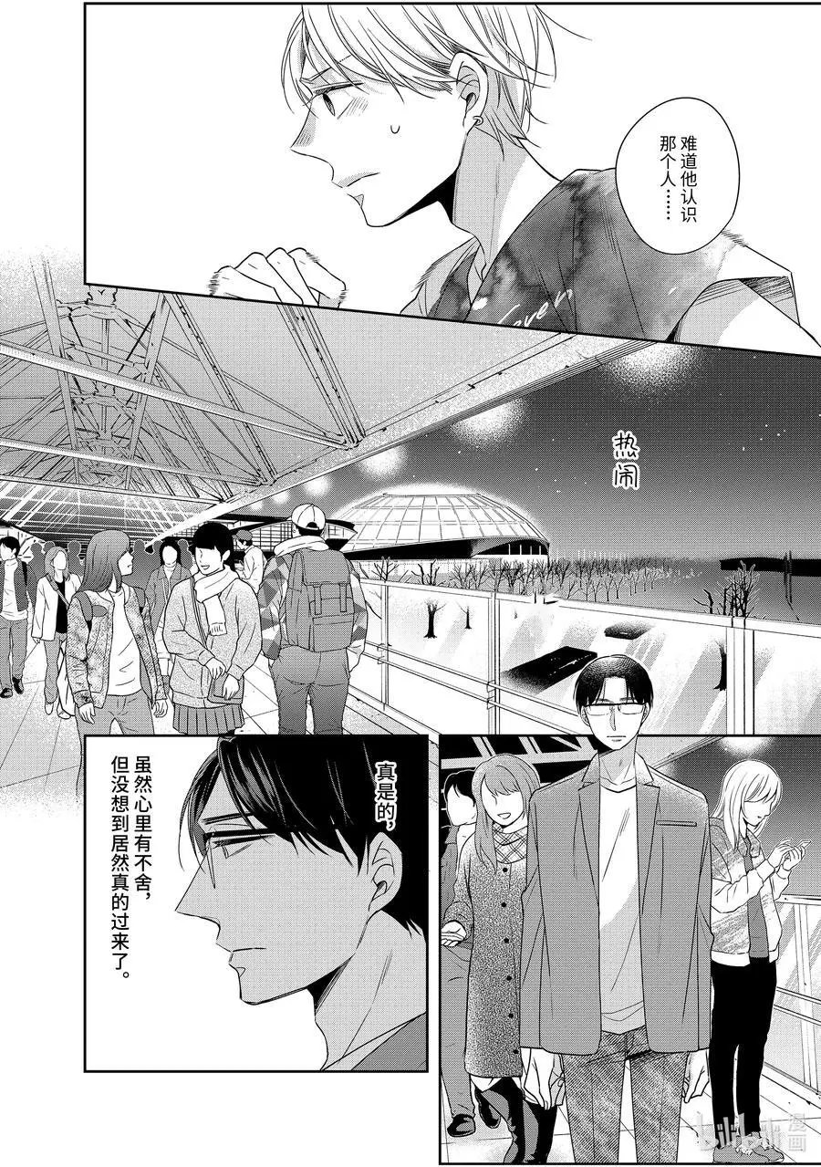 第45.6话