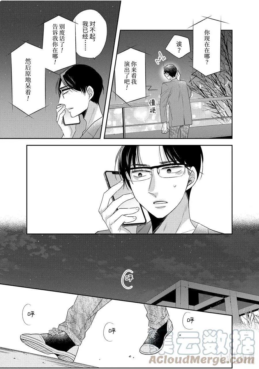 第45.6话