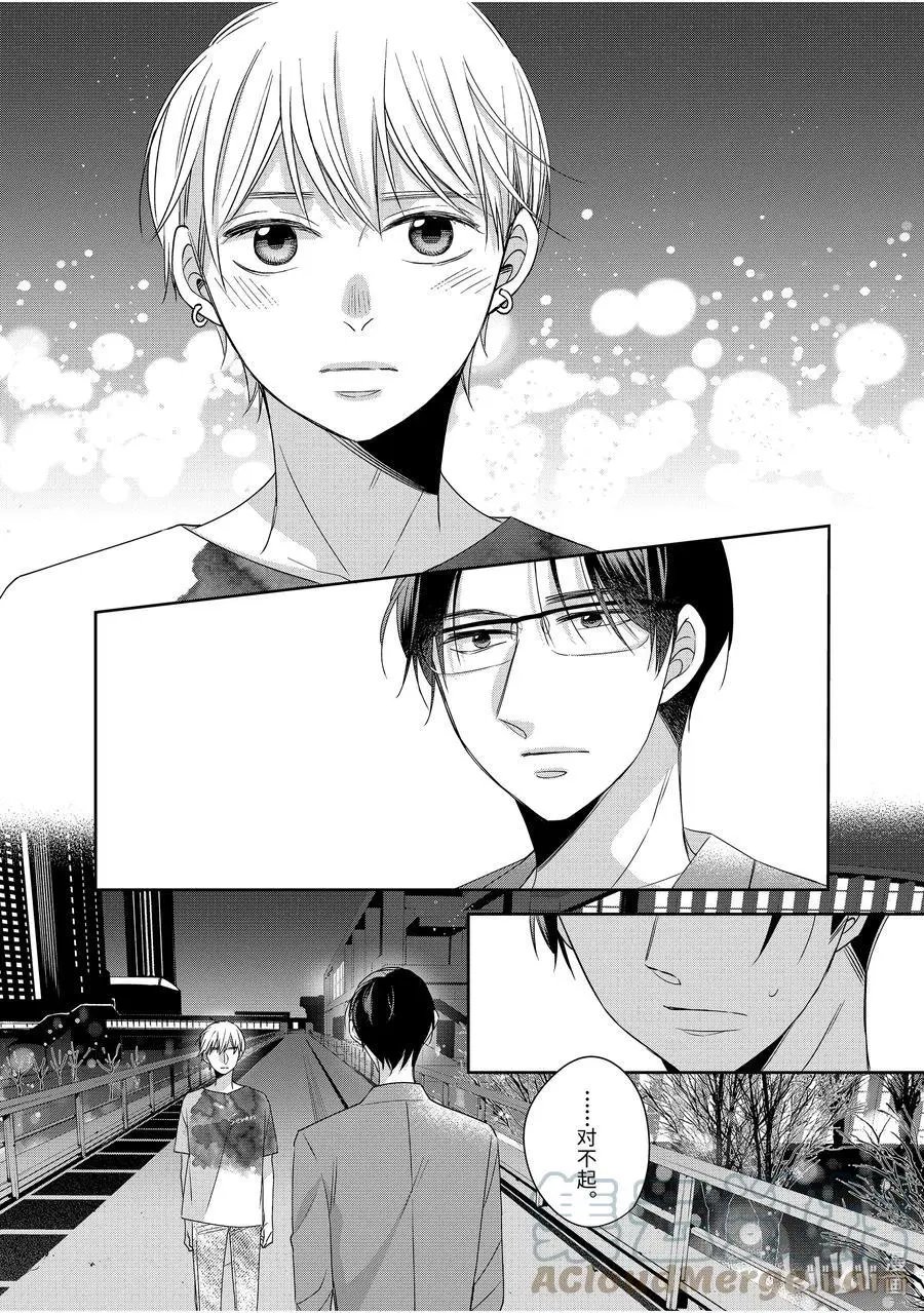 第45.6话