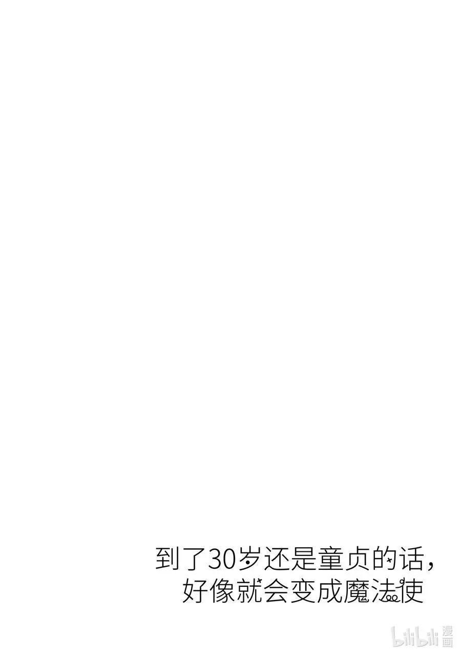 第45.6话