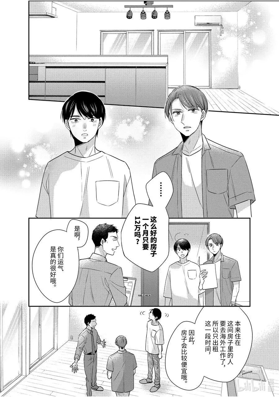 第46话