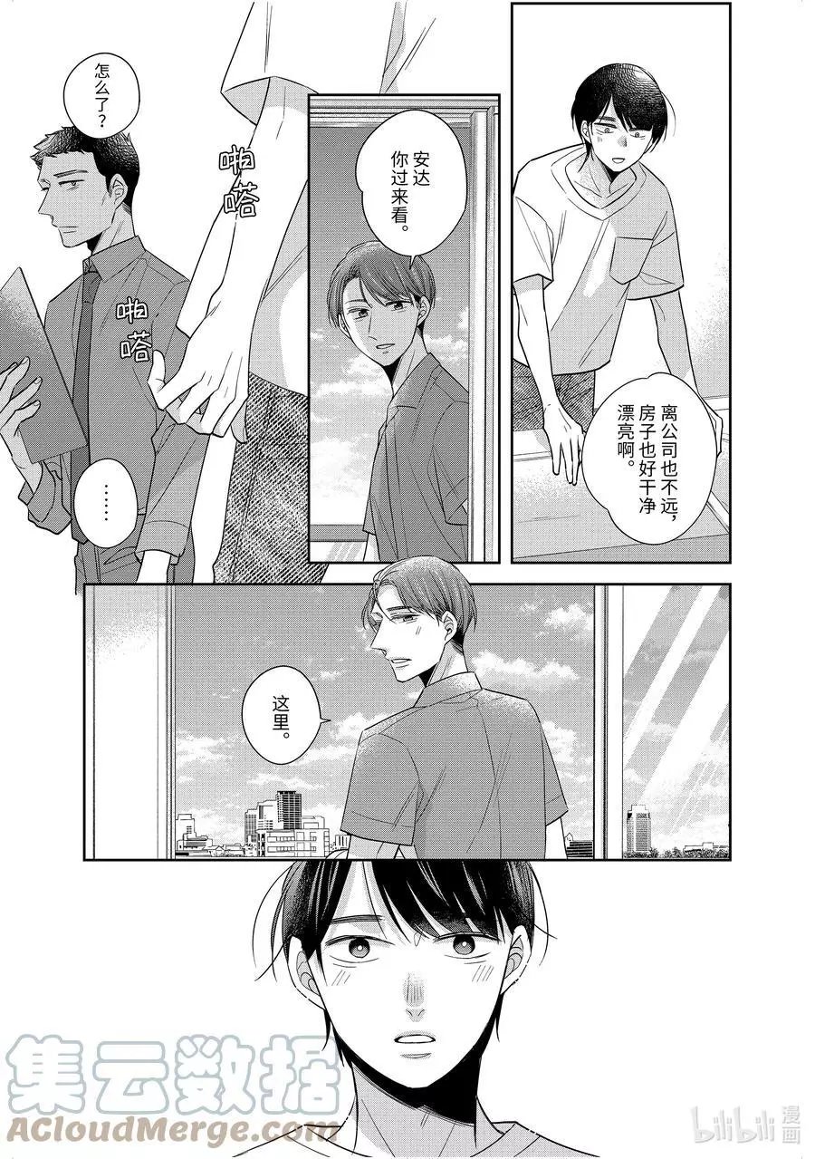 第46话