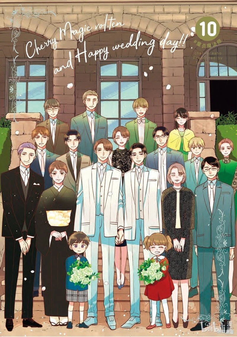 第46.5话