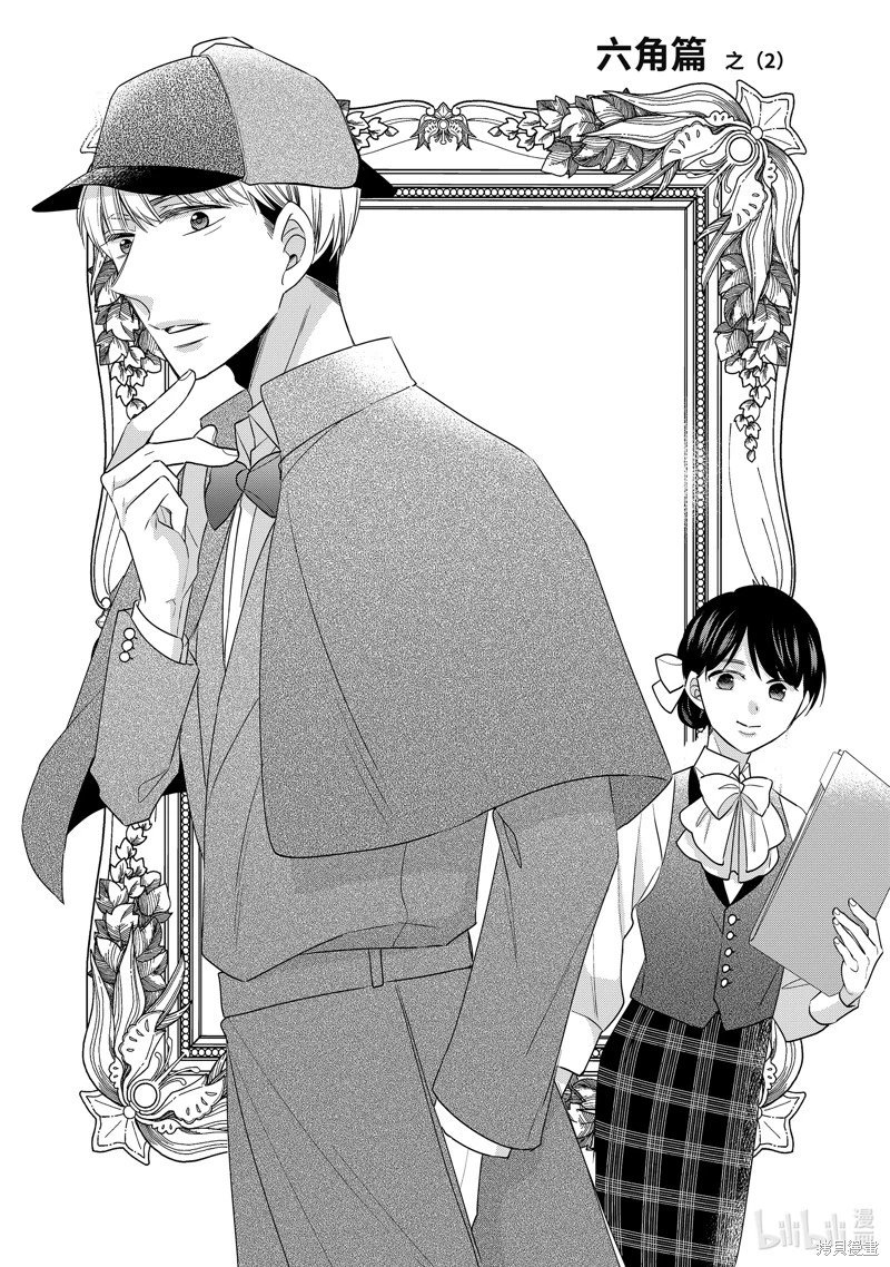 第46.5话