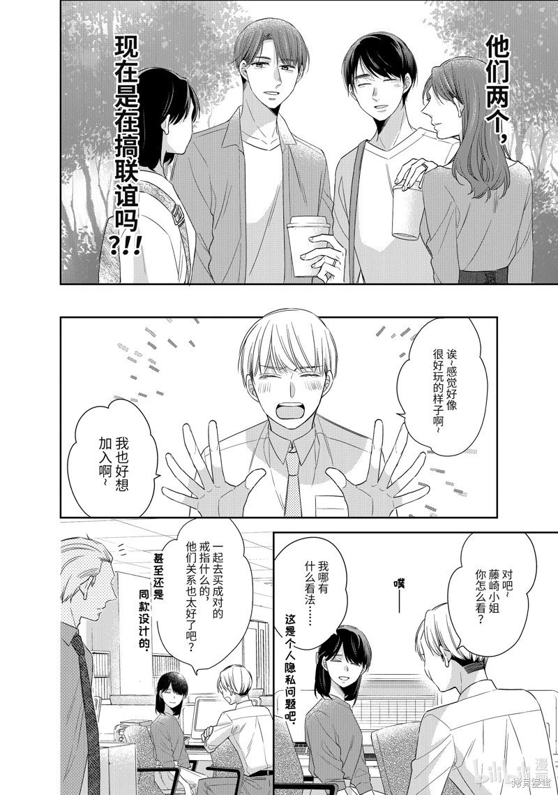 第46.5话