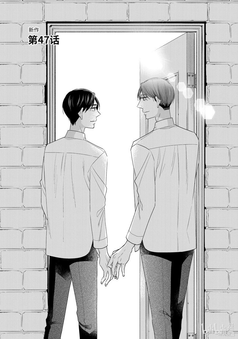 第47话