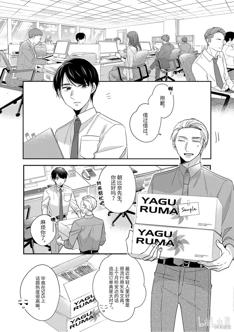 第47话