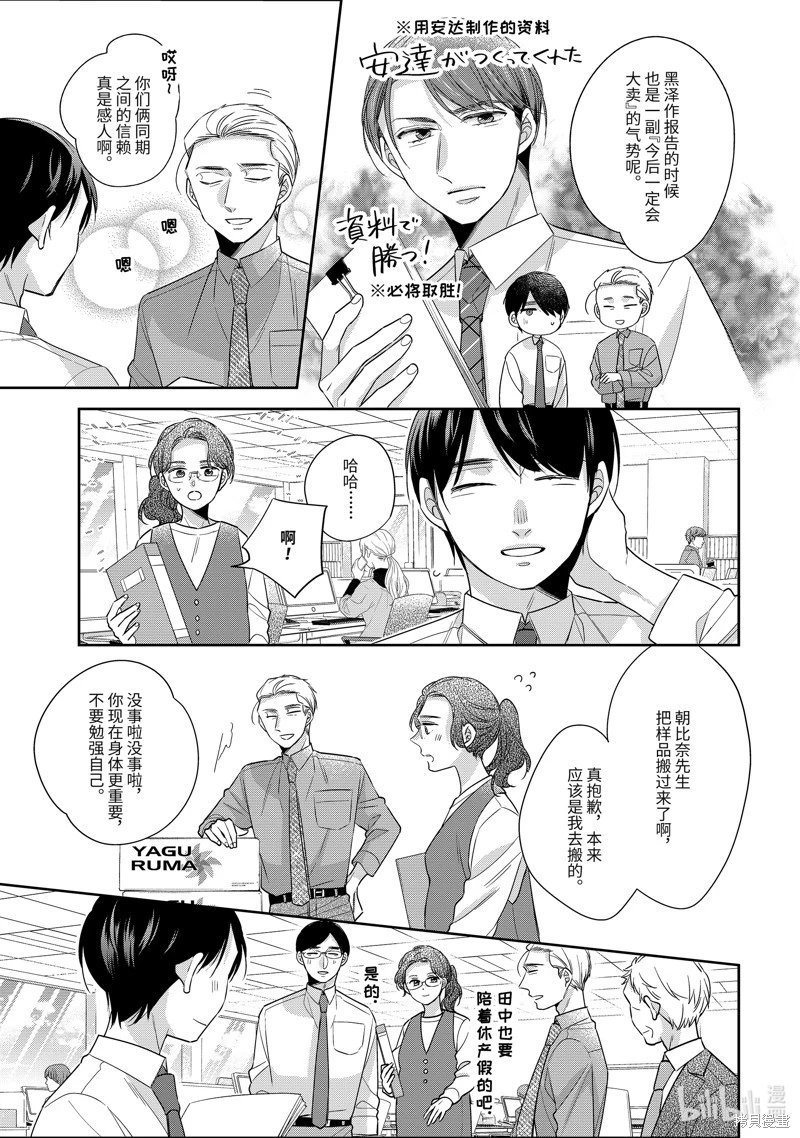 第47话