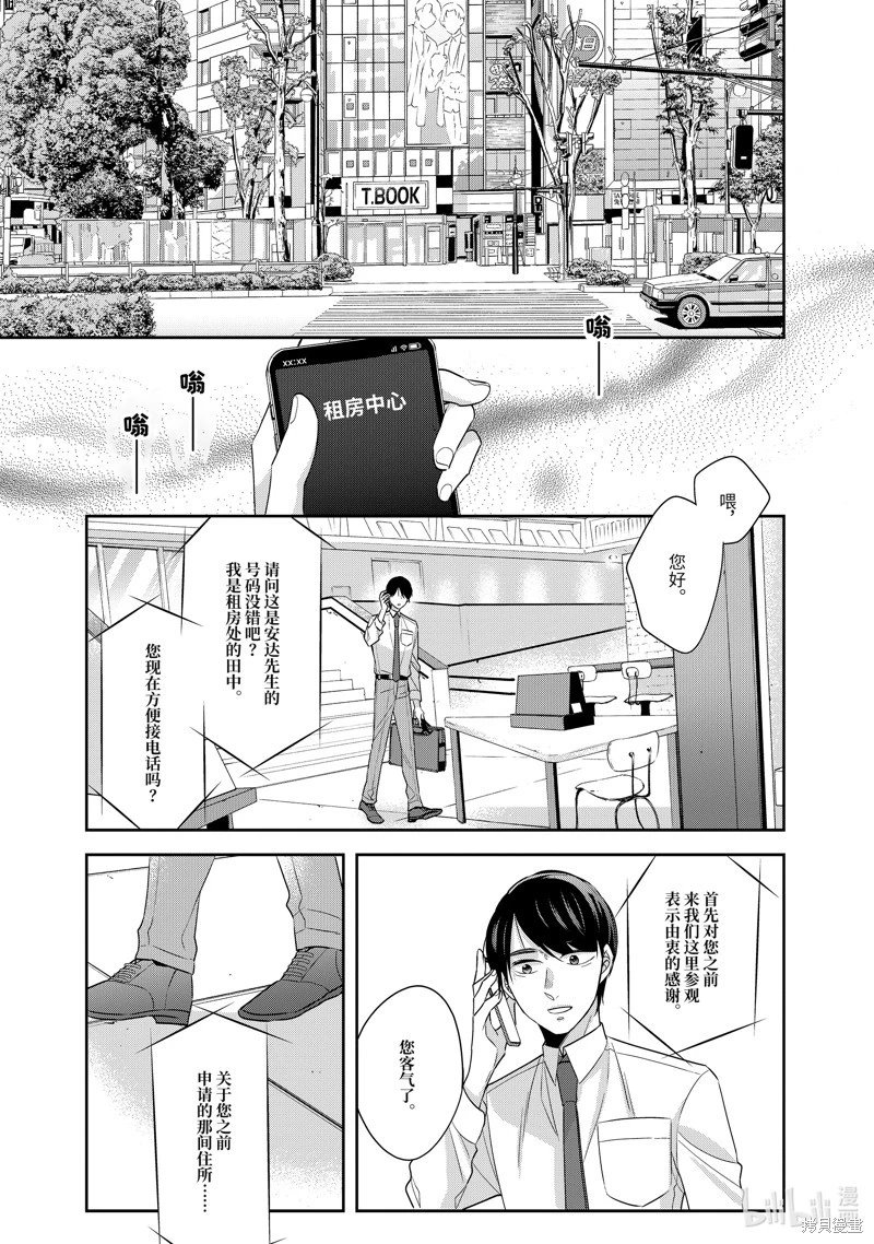 第47话