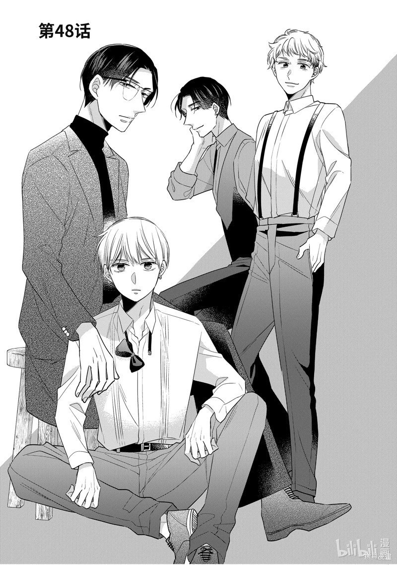 第48话