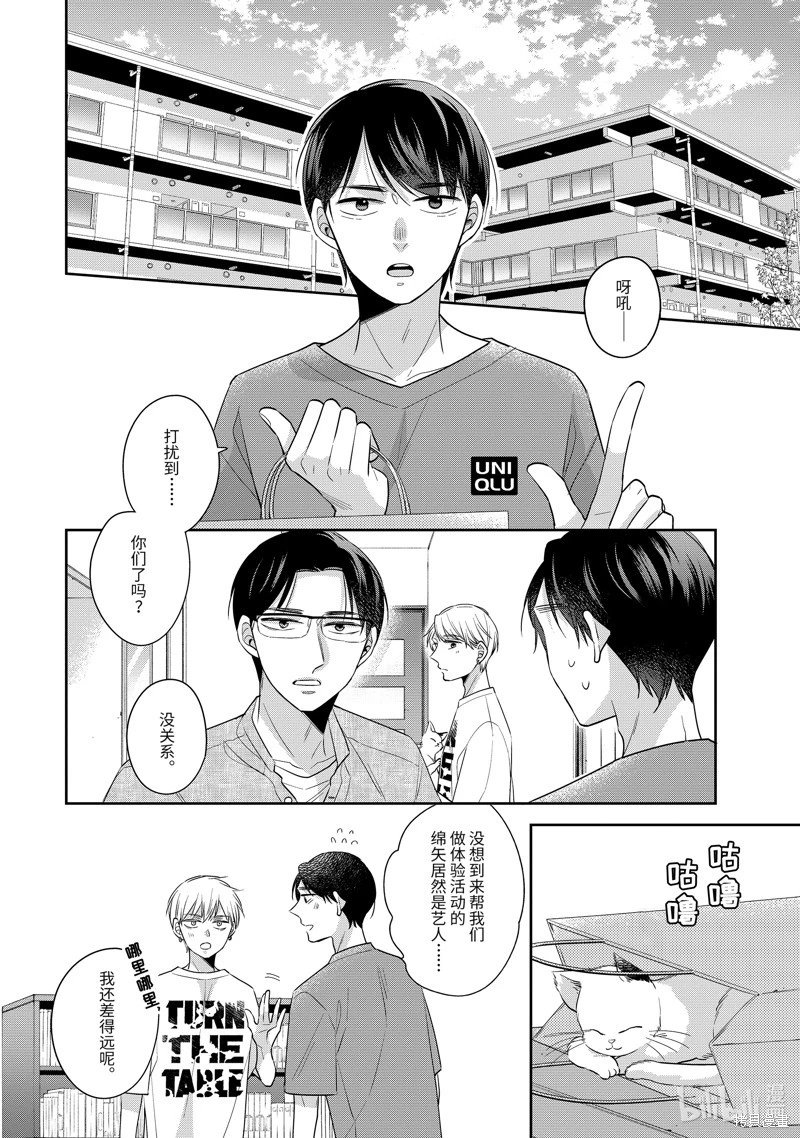 第48话