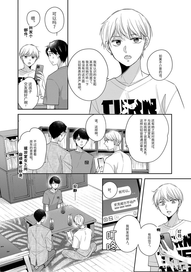 第48话