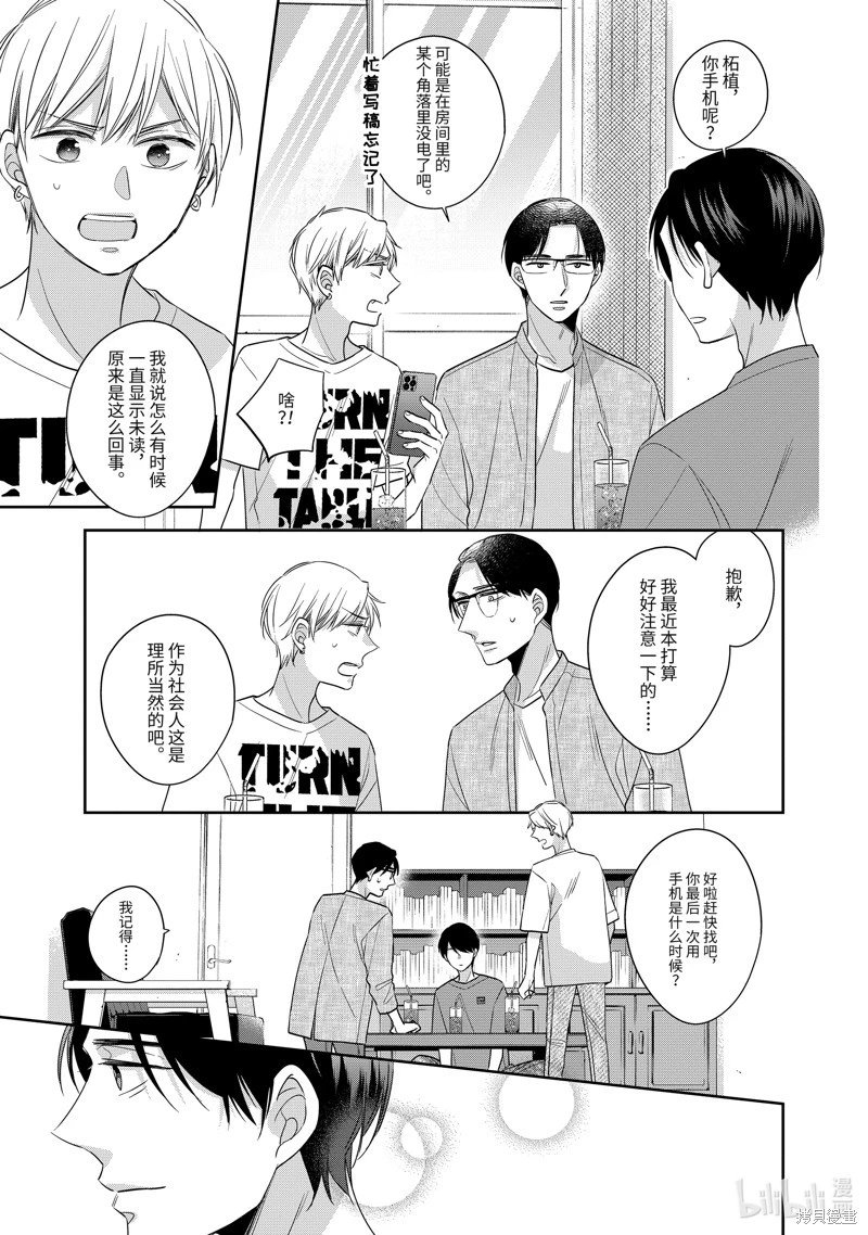 第48话