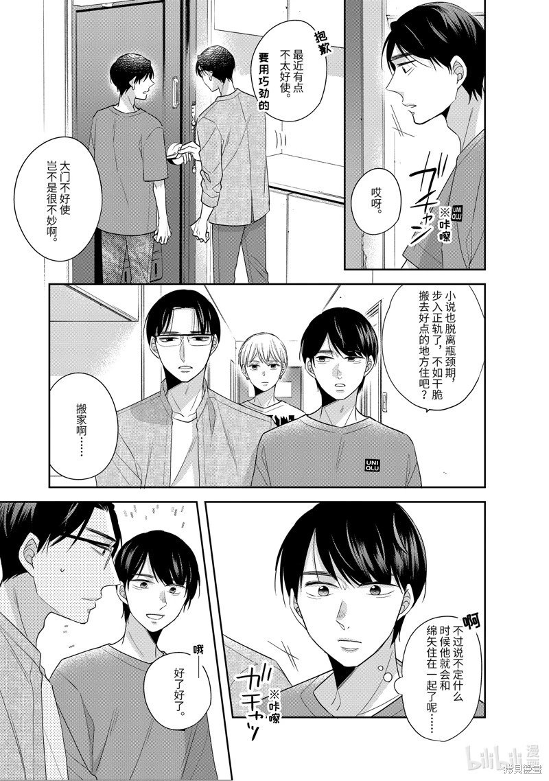 第48话