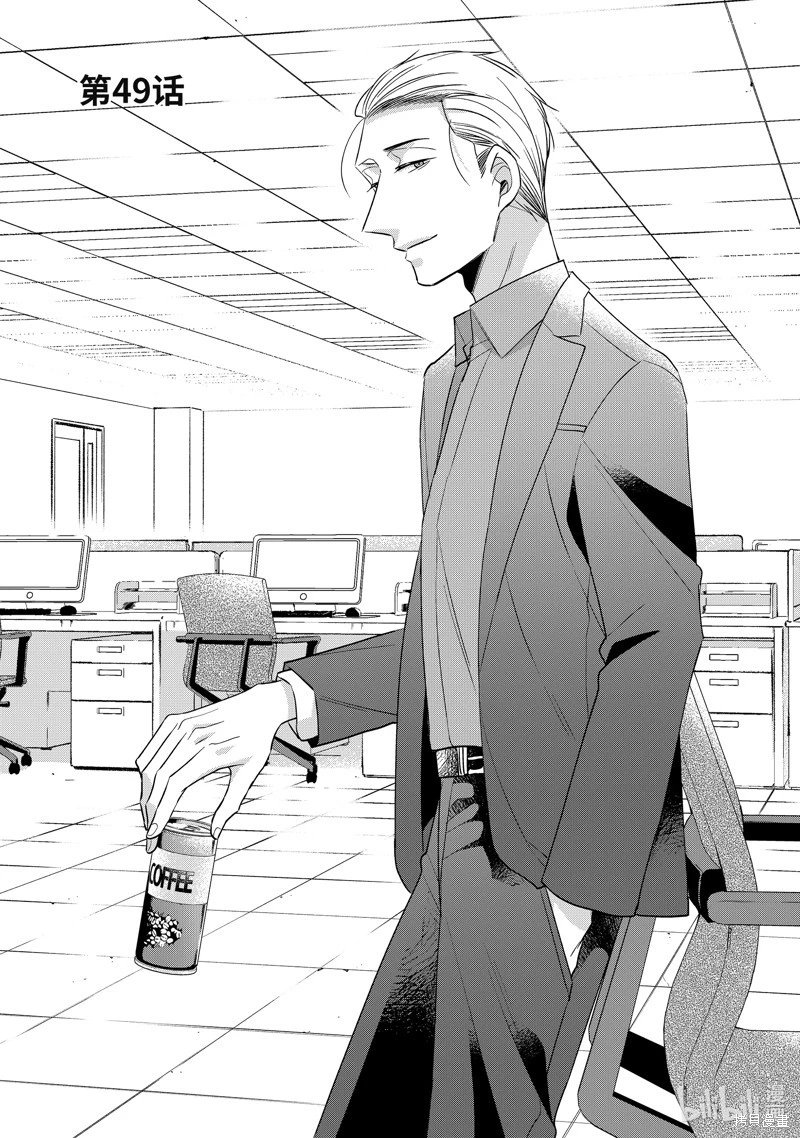 第49话