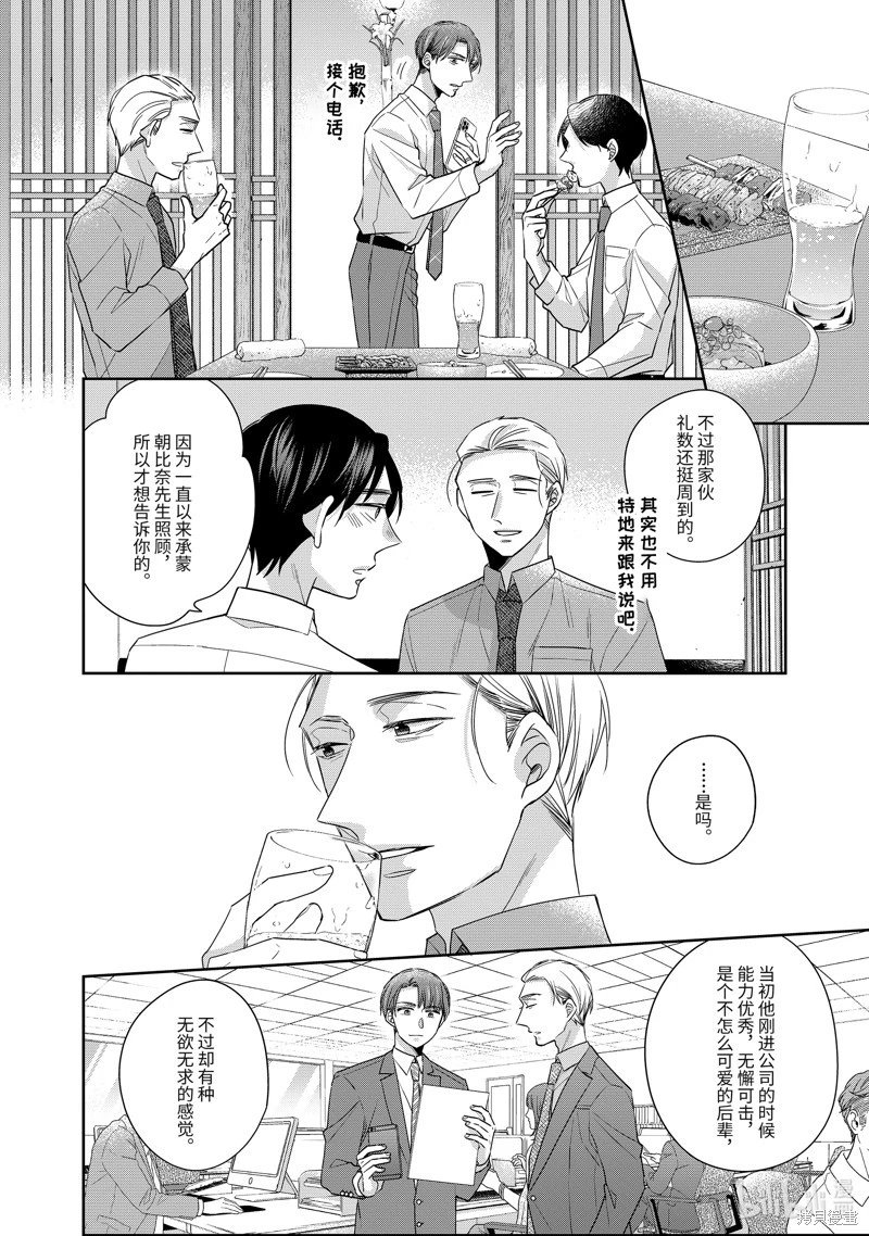第49话