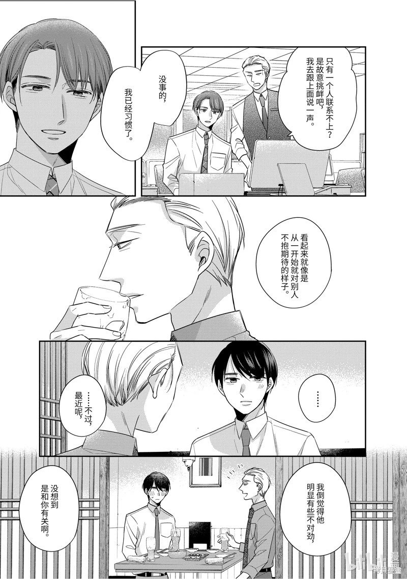 第49话