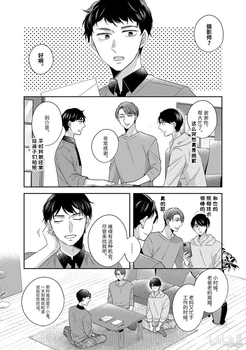 第49话