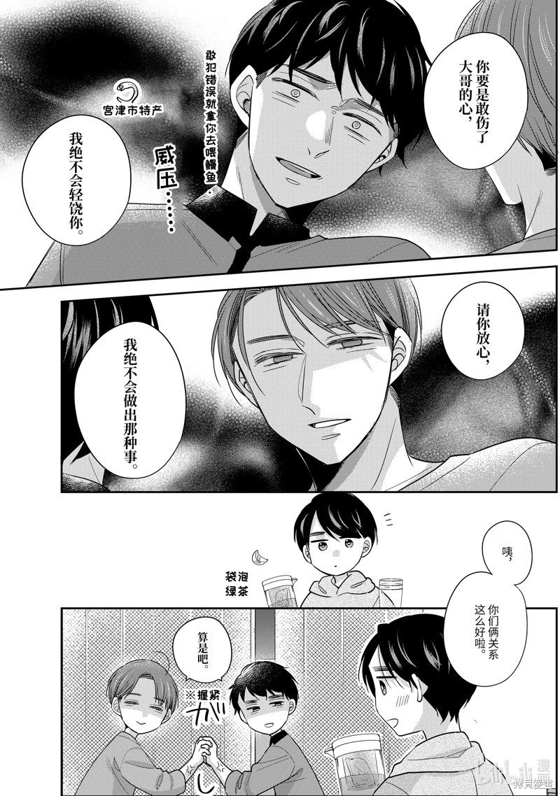第49话