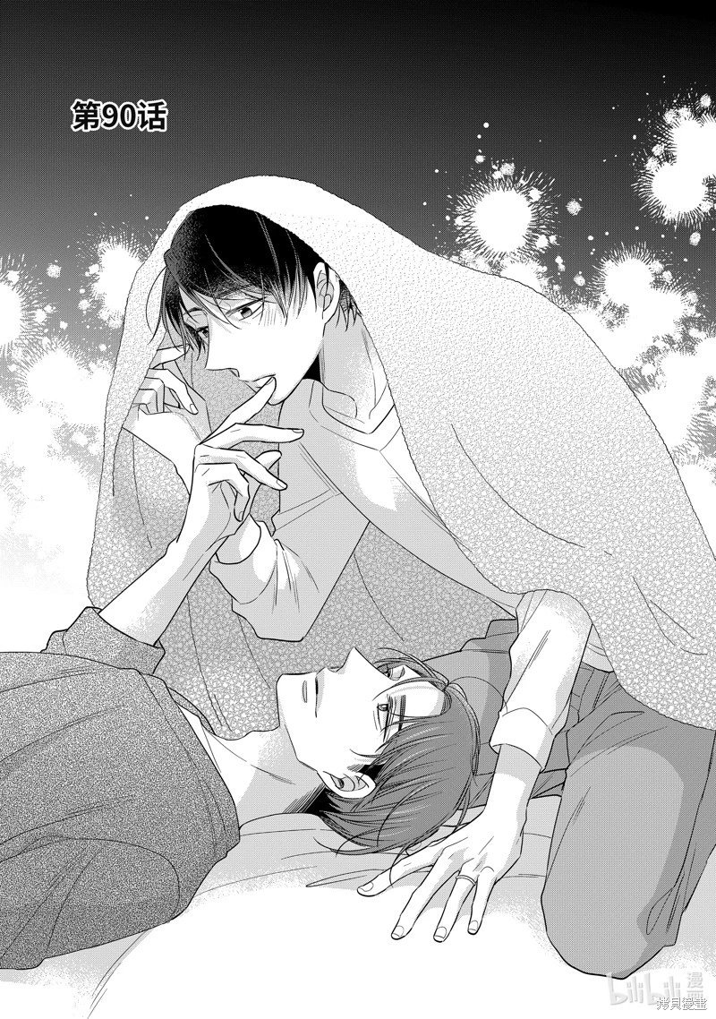 第50话