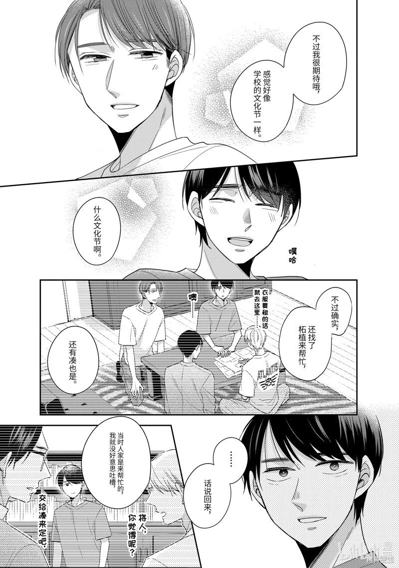 第50话