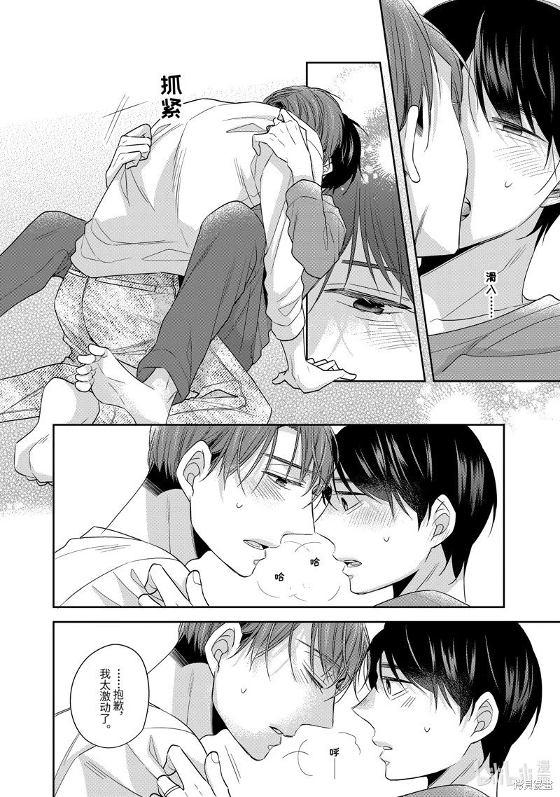 第50话
