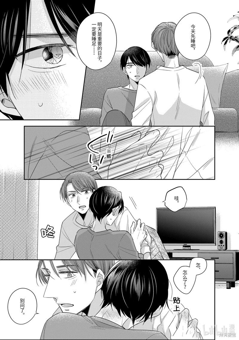 第50话