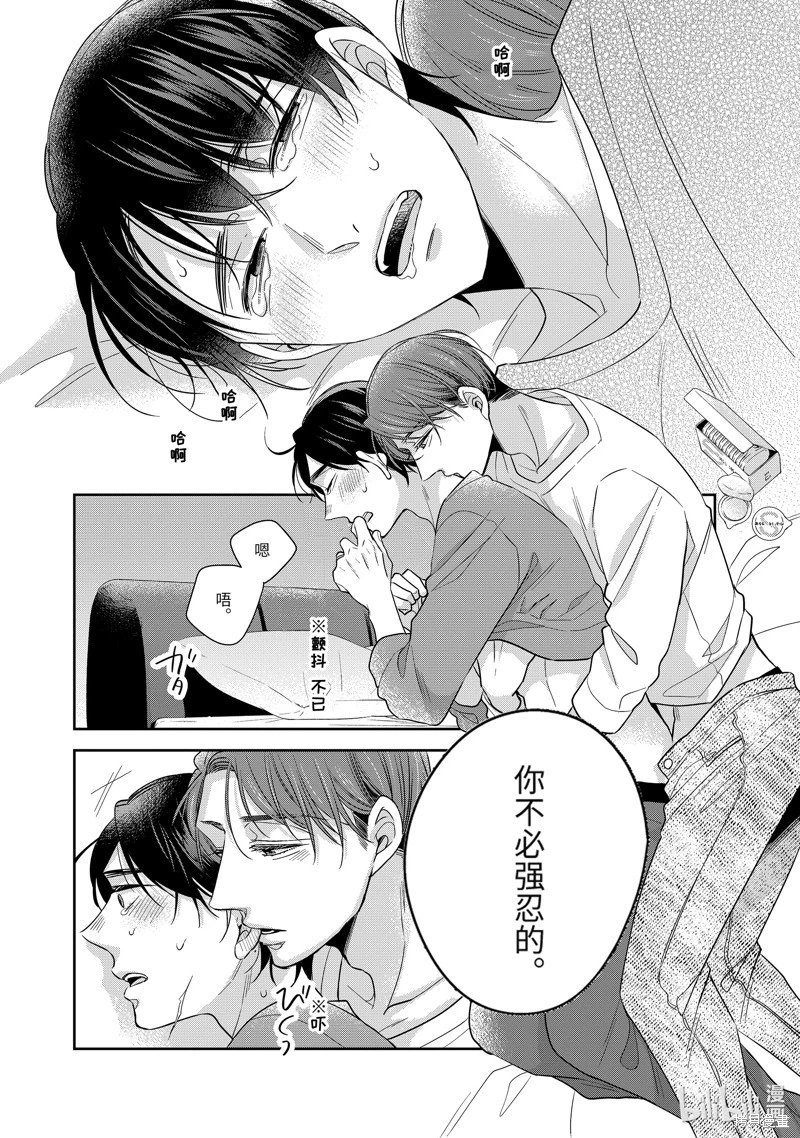 第50话