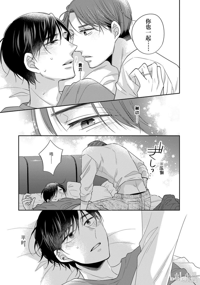 第50话