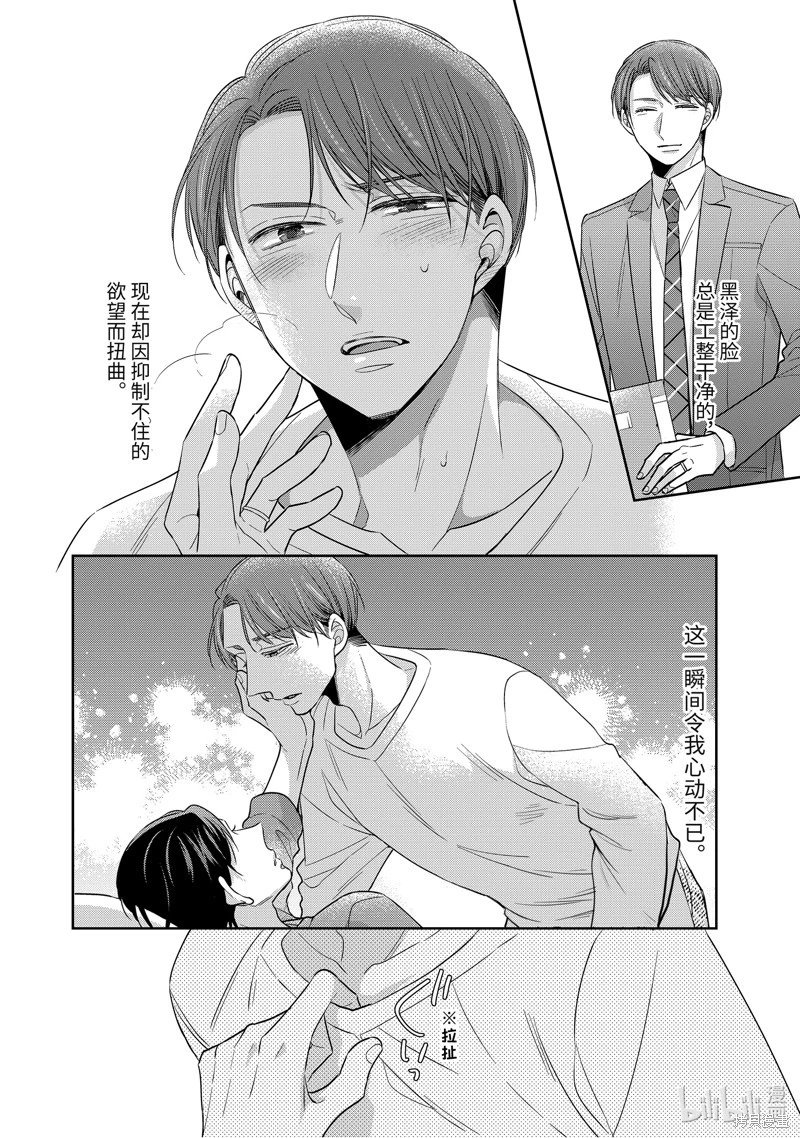 第50话