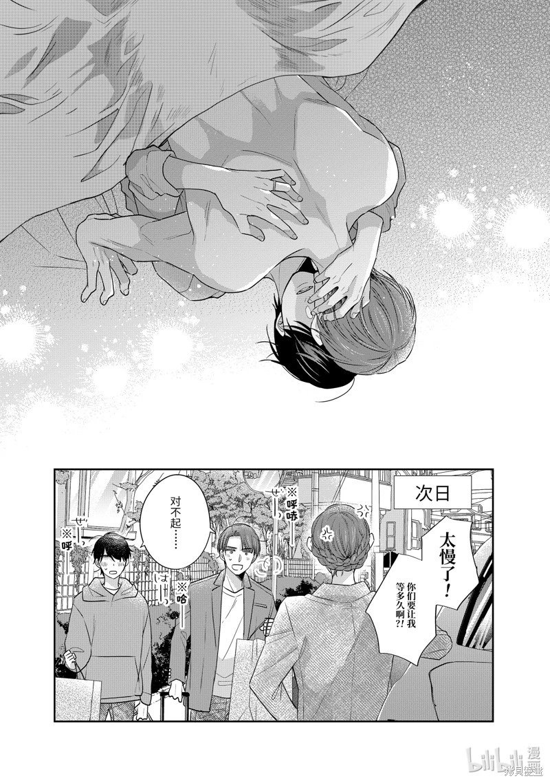 第50话