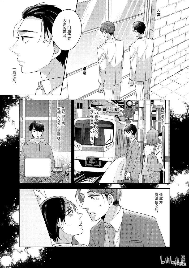 第51话